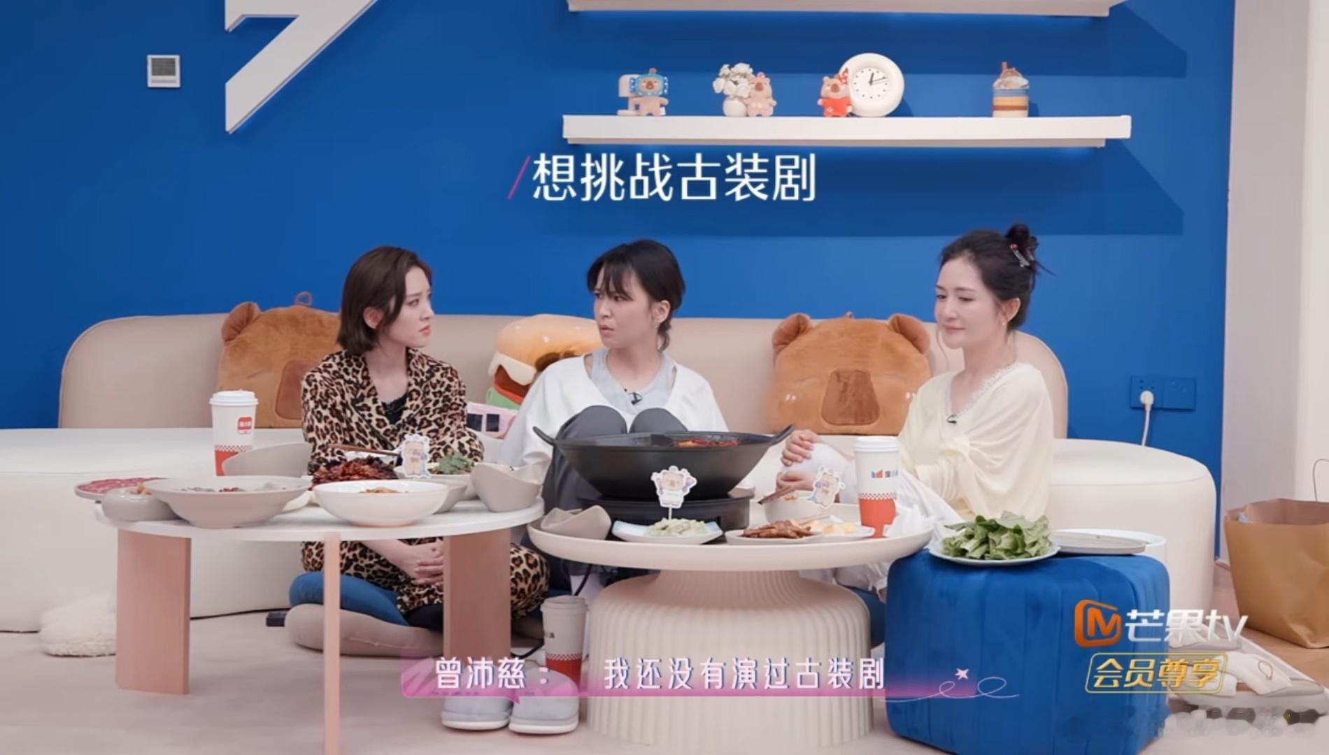 曾沛慈想演古装剧 曾沛慈不仅想演古装剧，还想挑战反派，最喜欢的女演员是赵丽颖唐艺