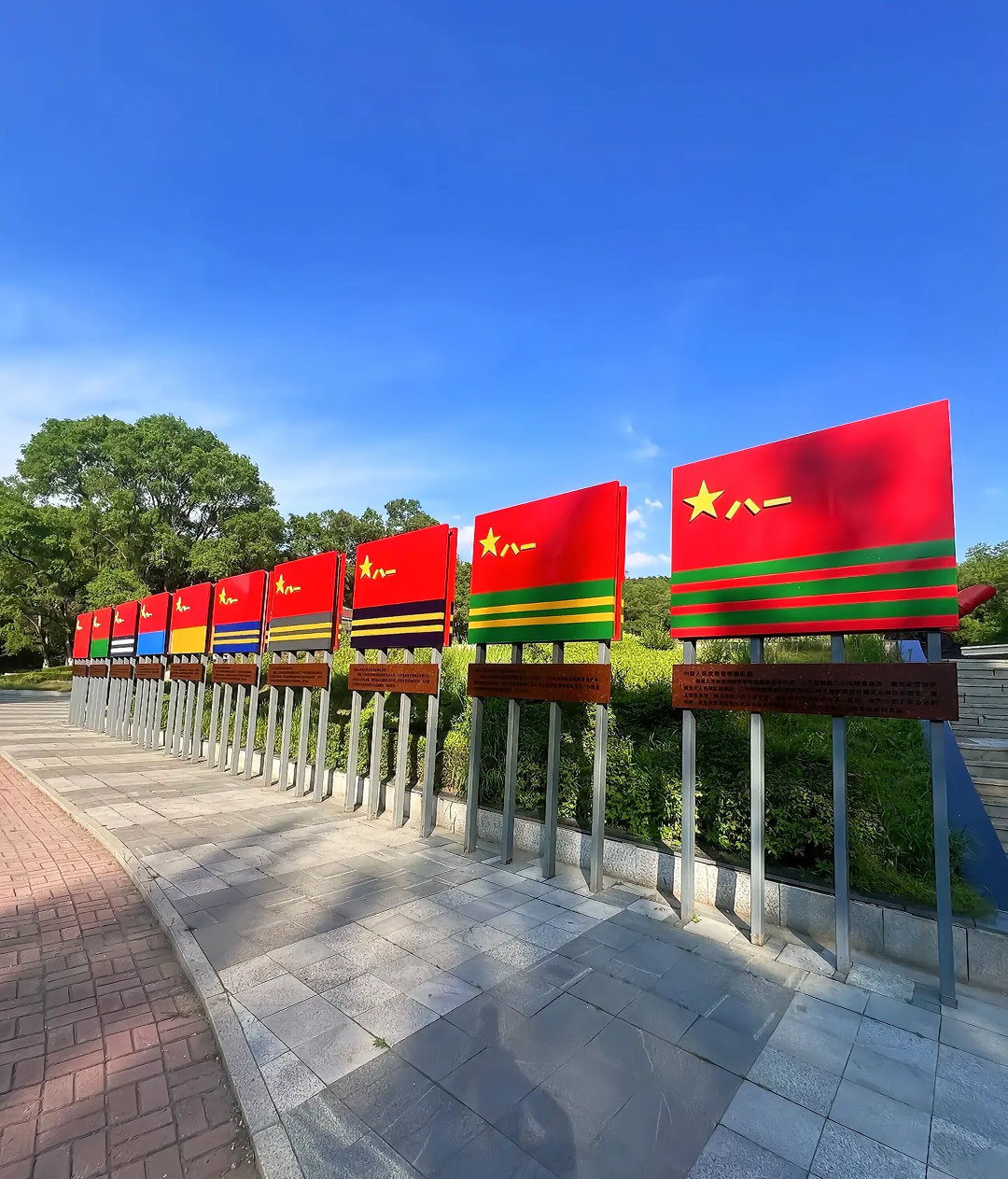 早安中国🇨🇳 
