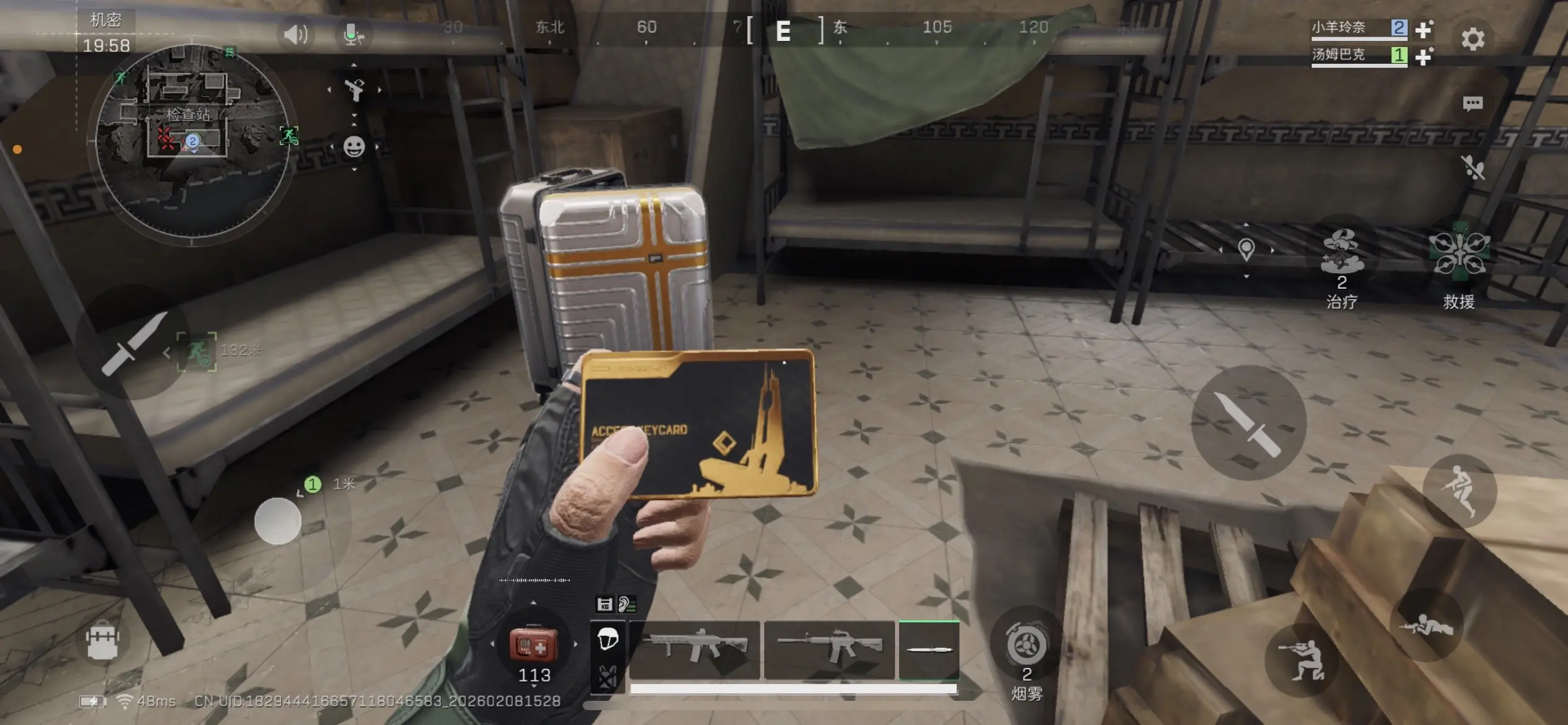 嘻嘻哈哈又一天