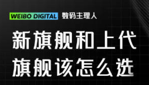大家有没有觉得，今年的Pro Max 扎堆登场，影像、AI、续航各有长板，对比去
