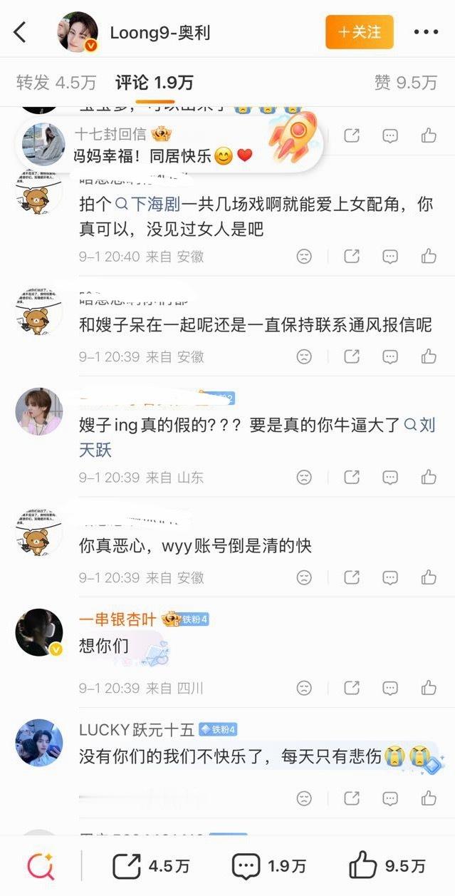 卧槽[疑问][疑问][疑问] ​​​