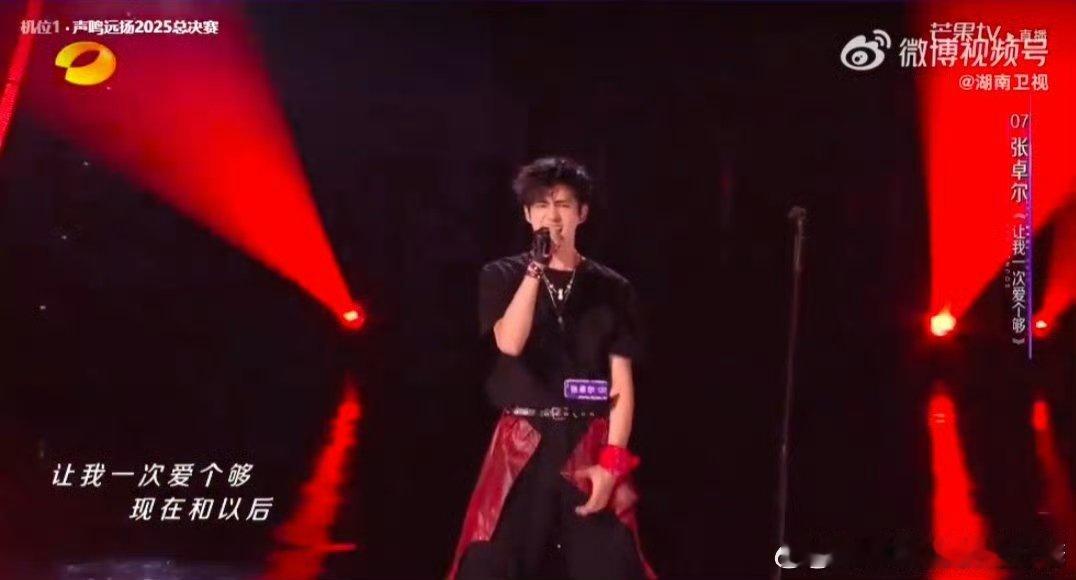 张卓尔让我一次爱个够唱跪了声鸣远扬 原来老歌还能这么唱，直接刷新我的认知 