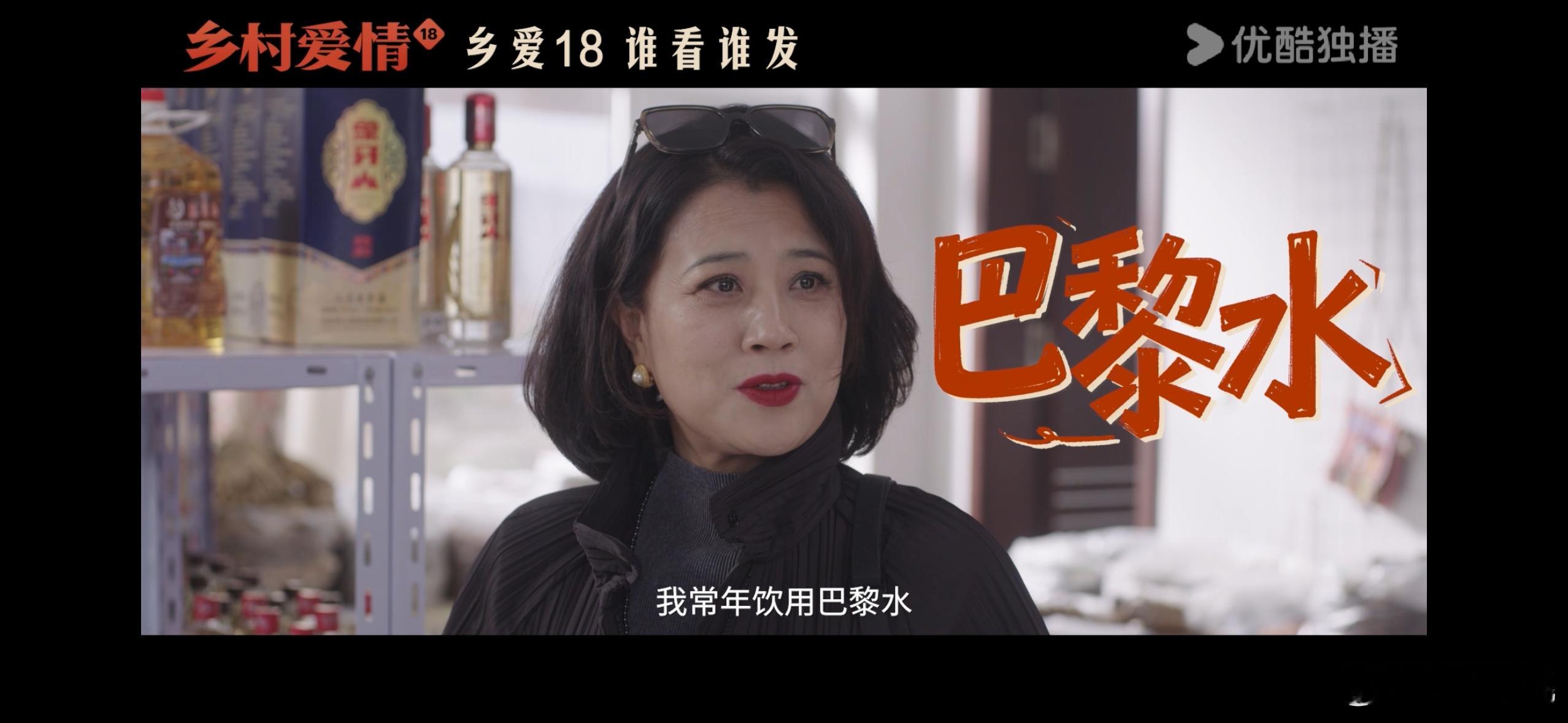 比谢广坤更能作的人来了 东北程程白春分，时髦值拉满，作精值更是不输谢广坤！ 