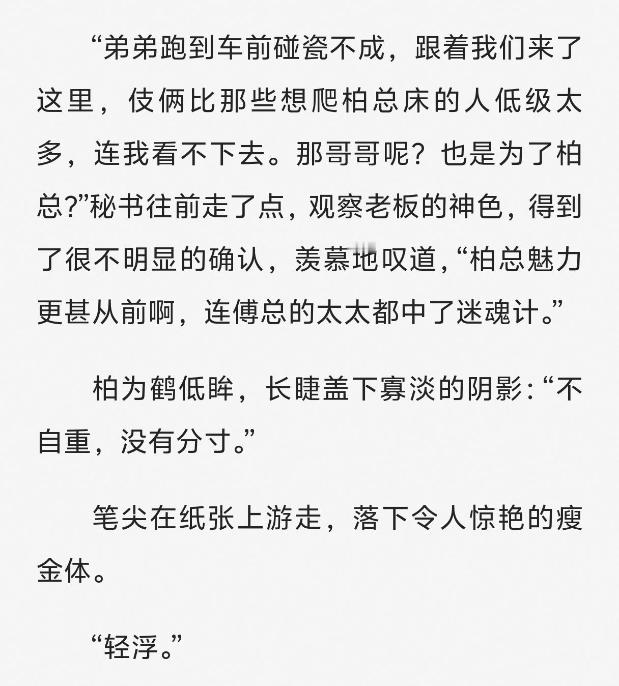 终于找到攻了唯一不乱搞洁身自好的就是攻 
