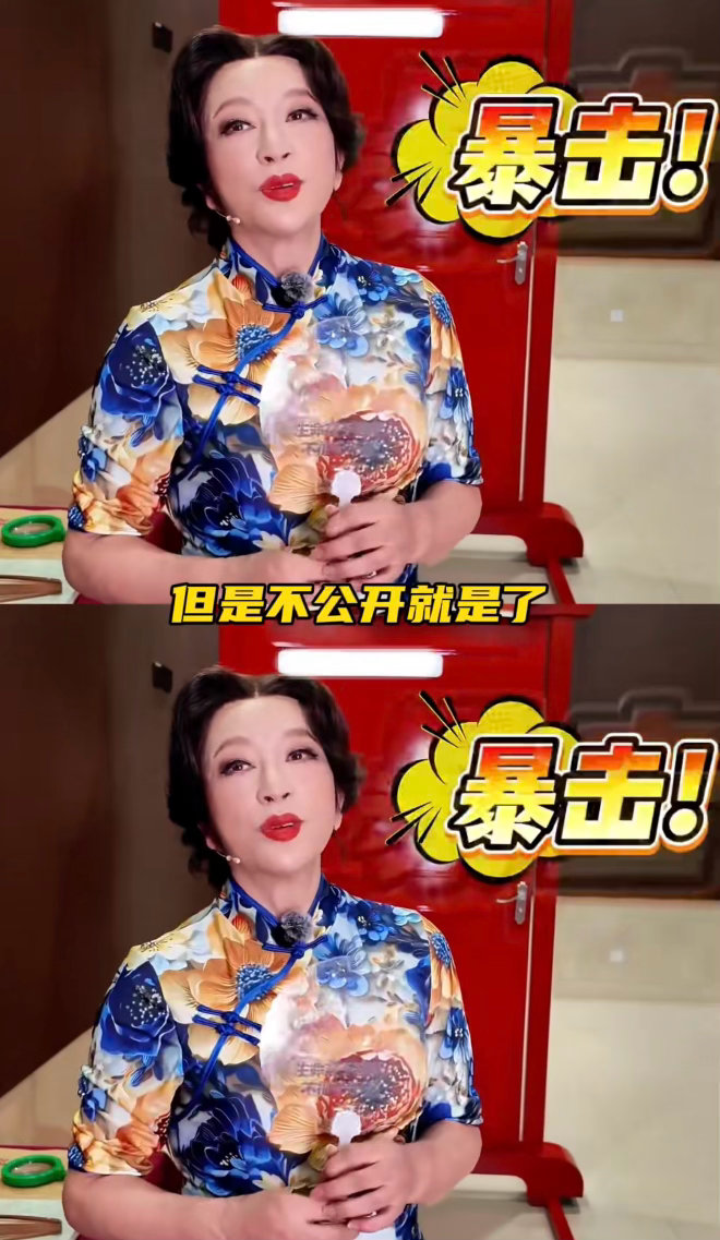 刘晓庆说演员可以恋爱不公开就行无限超越班 庆奶开口就是教科书级别的发言！不绕弯、