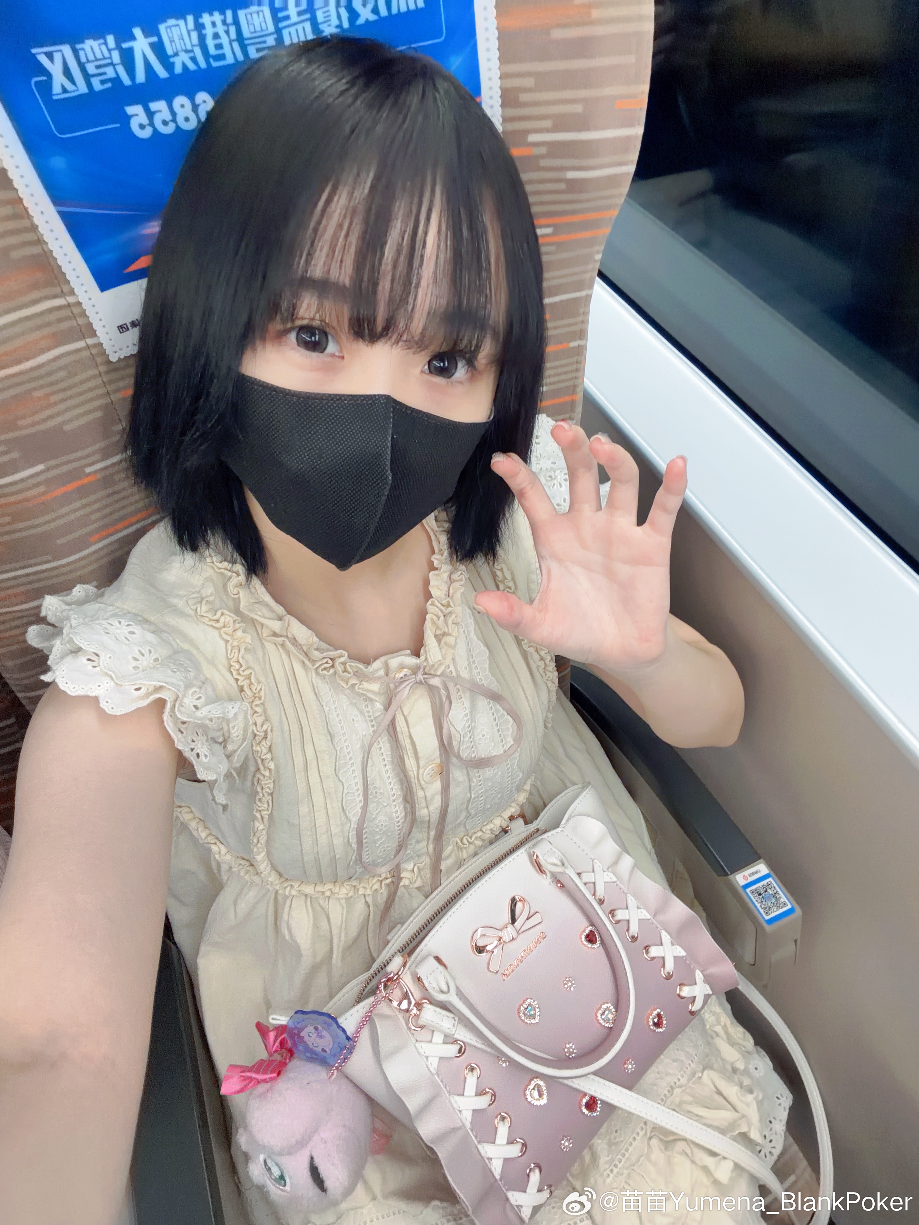苗苗Yumena 晚上见💕 