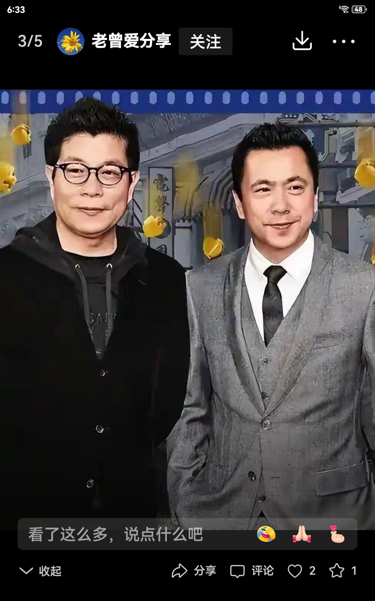 突然刷到华谊兄弟的法人代表王忠军被限制消费，我都记不清哪一年买了华谊的股票，也忘