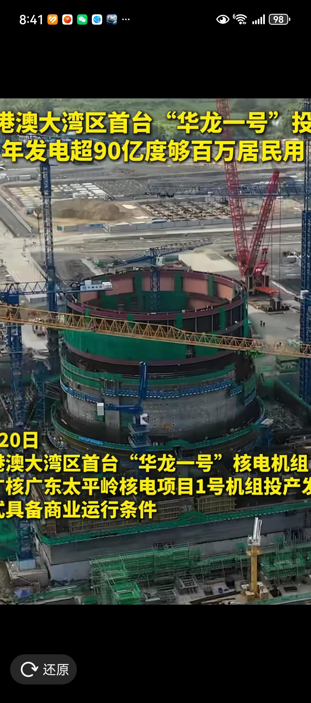 估计很多人都不知道，这两个项目都在惠州市的惠东县。
2026年，惠东好事不断，大