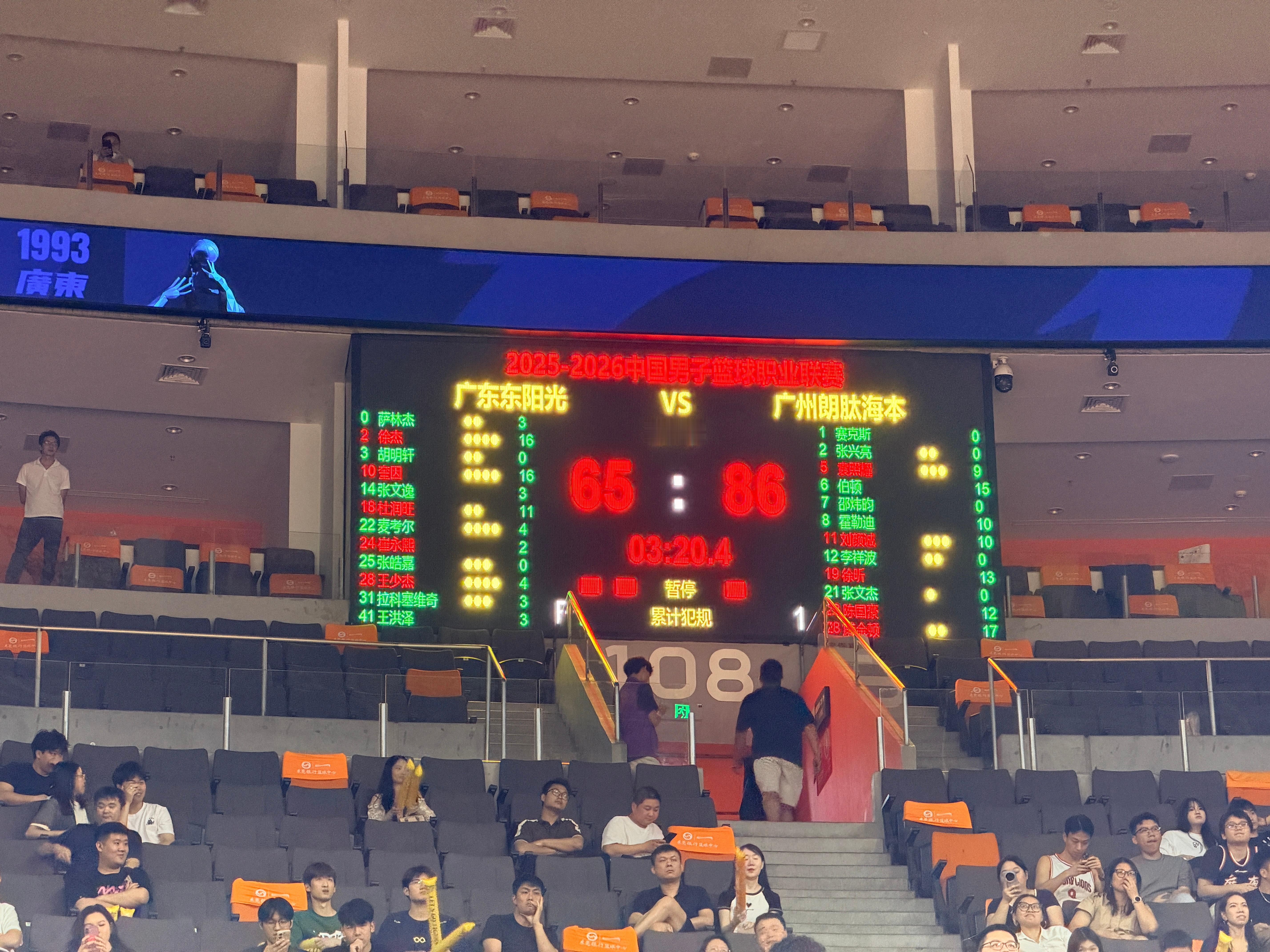 见证历史了 提前恭喜龙狮拿下G1广东男篮vs广州男篮 东莞·东莞银行篮球中心