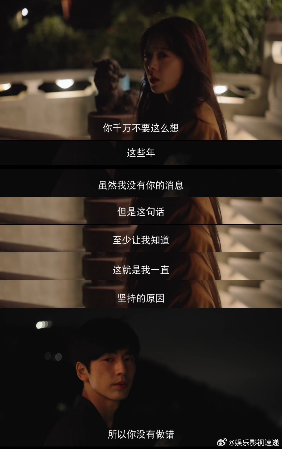 真有剧拍出了粤语歌词 樱桃琥珀里蒋峤西在香港街头的情节，把少年人坚定的心意演出来
