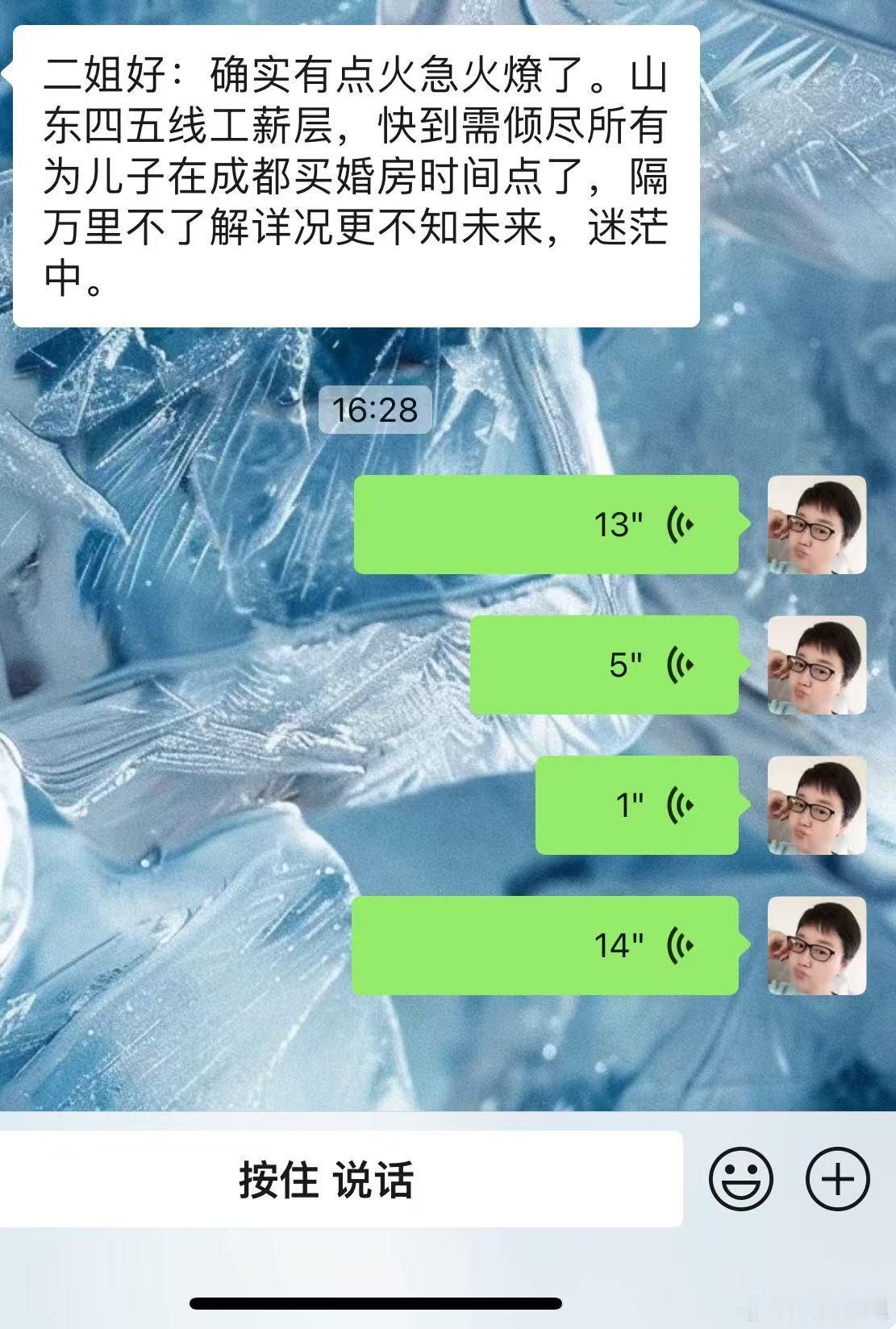 为什么要倾尽所有买房？不买房儿子就娶不到媳妇吗？ 