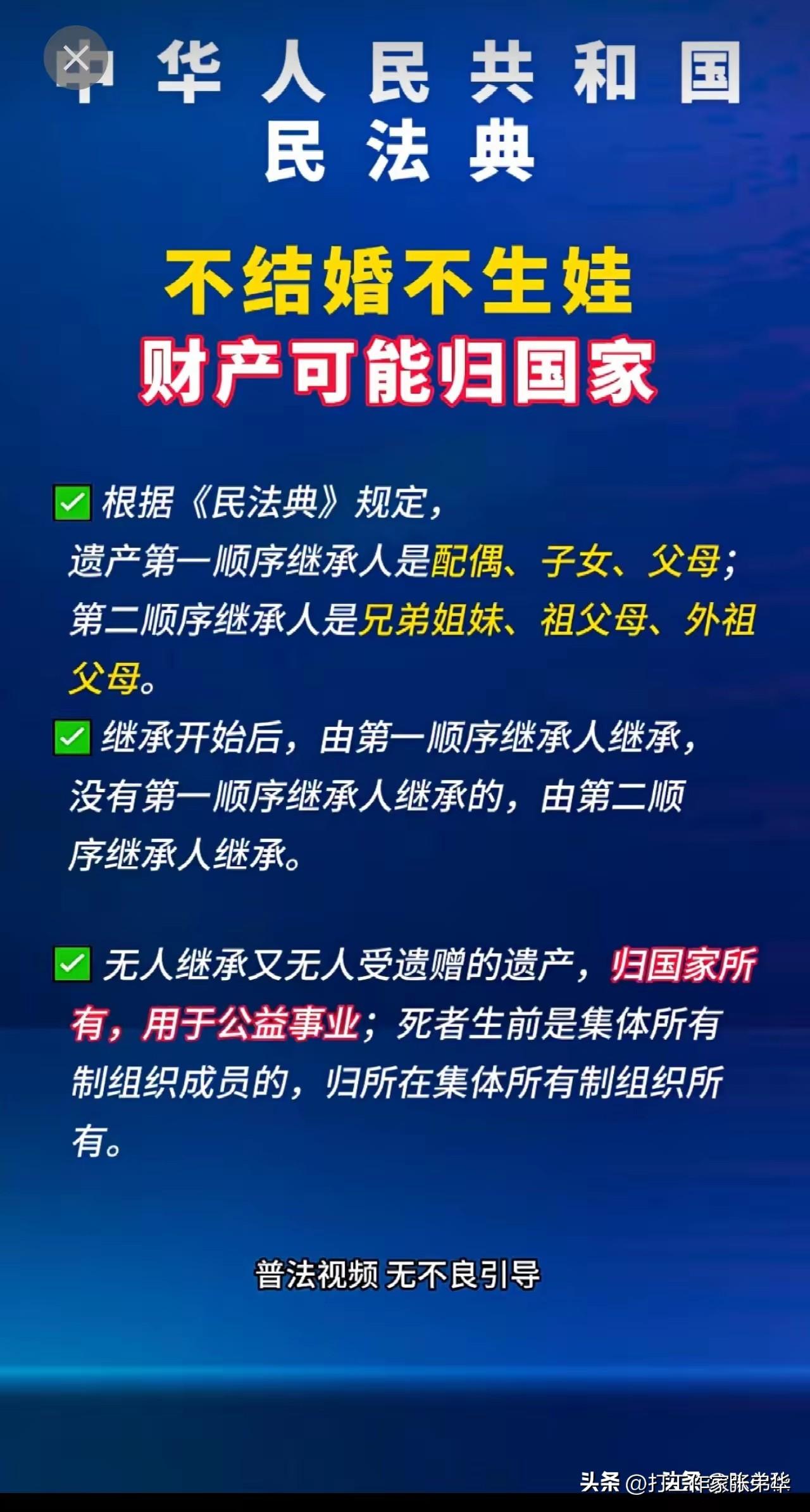 我们那里有一些年轻人结婚了，也不想要孩子，说现在生活压力大，养孩子不划算，用养孩