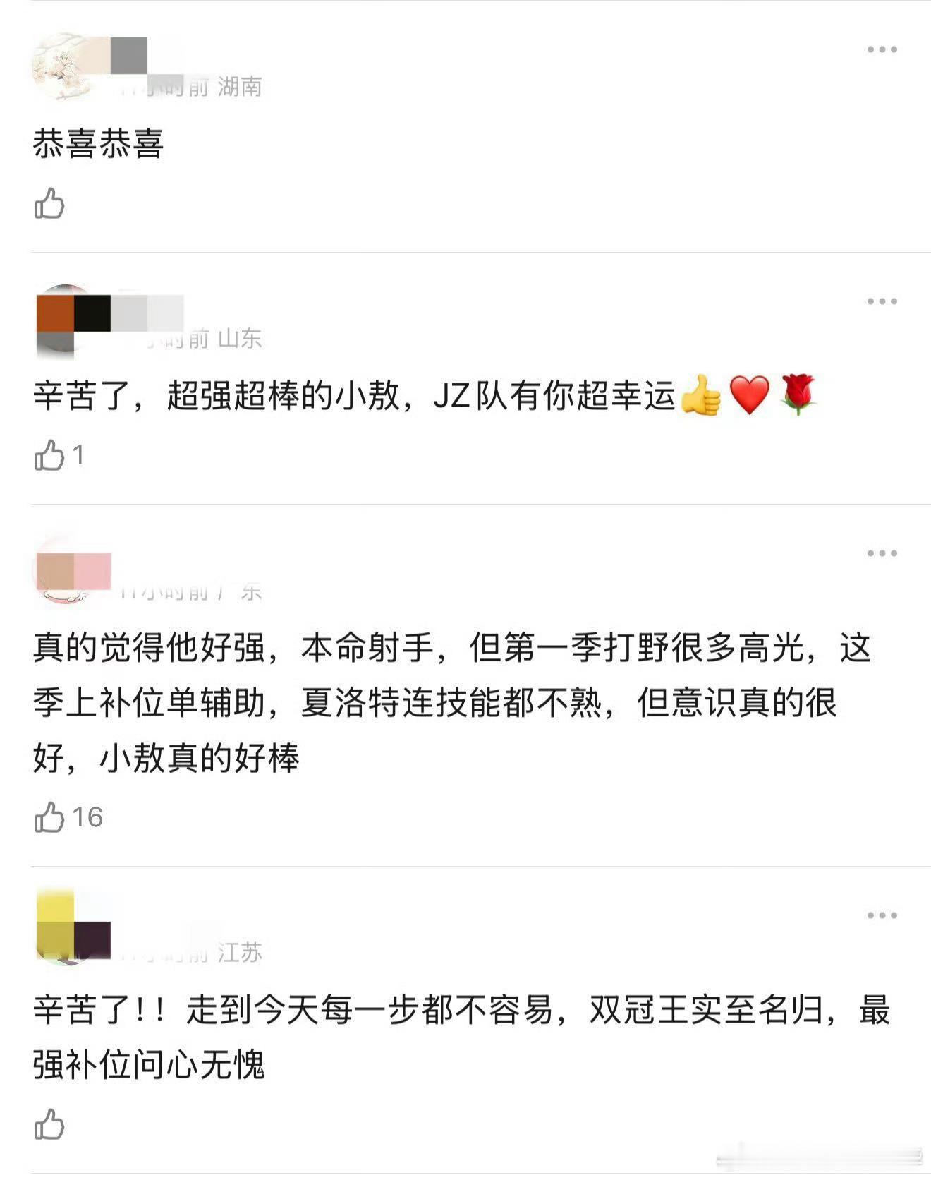 敖子逸战至巅峰第一位双冠王 双冠王诞生！敖子逸第一季带S.Carry夺冠，第四季
