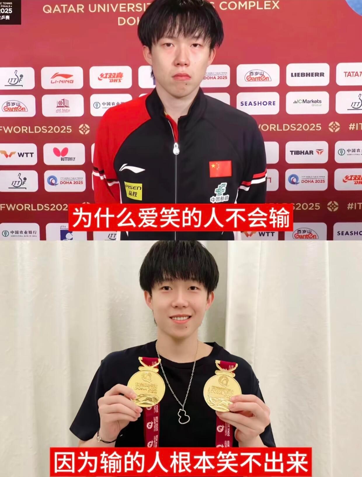 装到你了真是不好意思跟王队的大奖杯说去吧🏆 