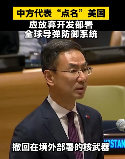 我国的顶级“阳谋”又来了，93阅兵之后吹响了战略反攻的号角，开始呼吁美方撤回部署