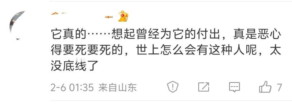 最近在整理手机里的图片，发现以前做的傻事就觉得很可笑可悲，也为自己走出杀猪盘感到