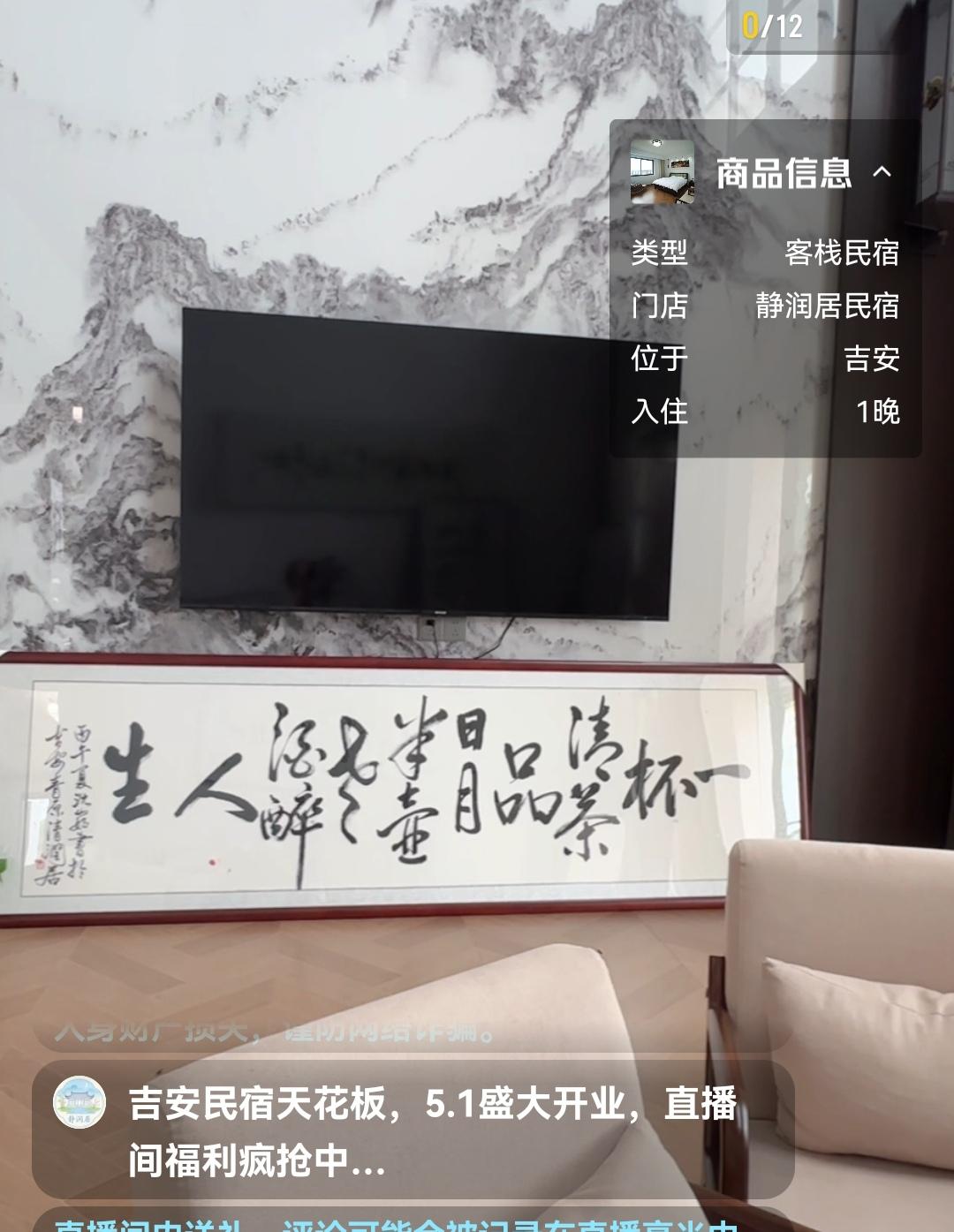著名文化学者沈巍入住江西吉安某民宿，当地文化学者、企业家、艺术家纷纷过来拜访、交