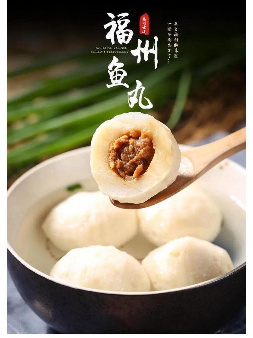 福州鱼丸比拳头还大 走进福州街巷探访鱼丸市集，超大个头连江鱼丸直击眼球。嘉宾近距