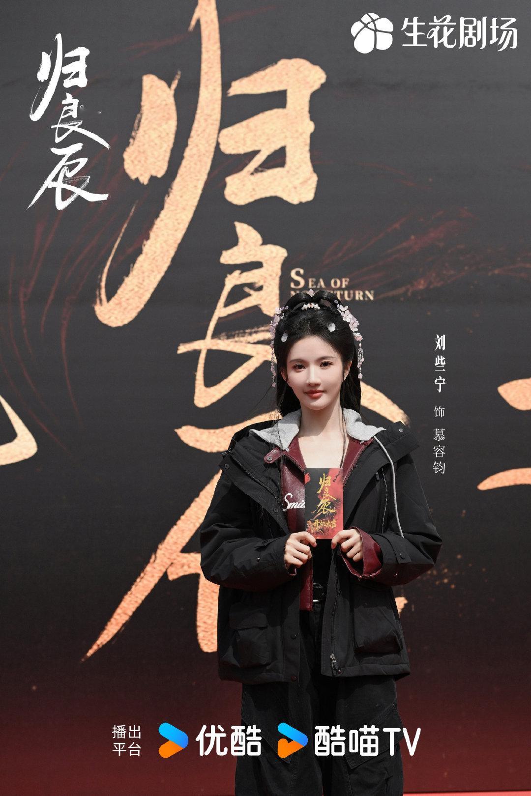李昀锐刘些宁情深一吻 李昀锐刘些宁520海报 李昀锐刘些宁520海报，李昀锐刘些