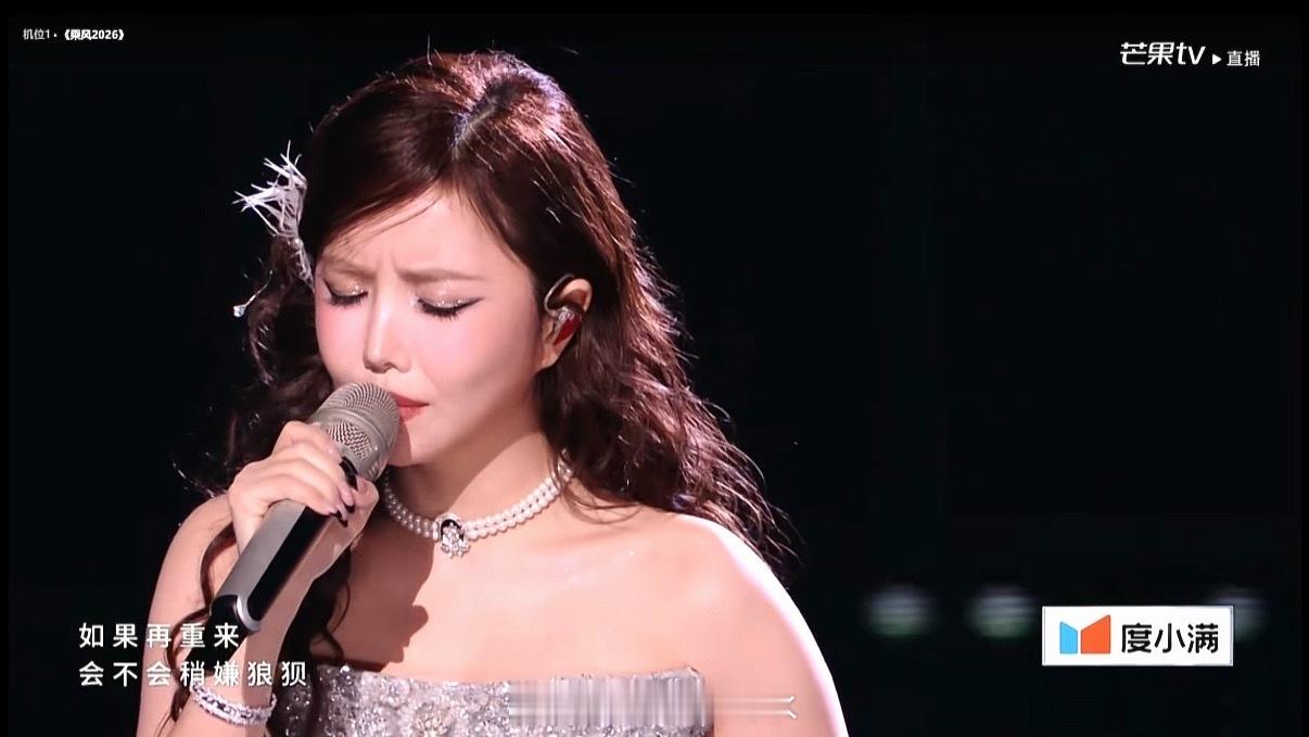 安崎李心洁 神级舞台哎哟！安崎你怎么这么争气，看到你二公打了翻身仗真的好想哭😭