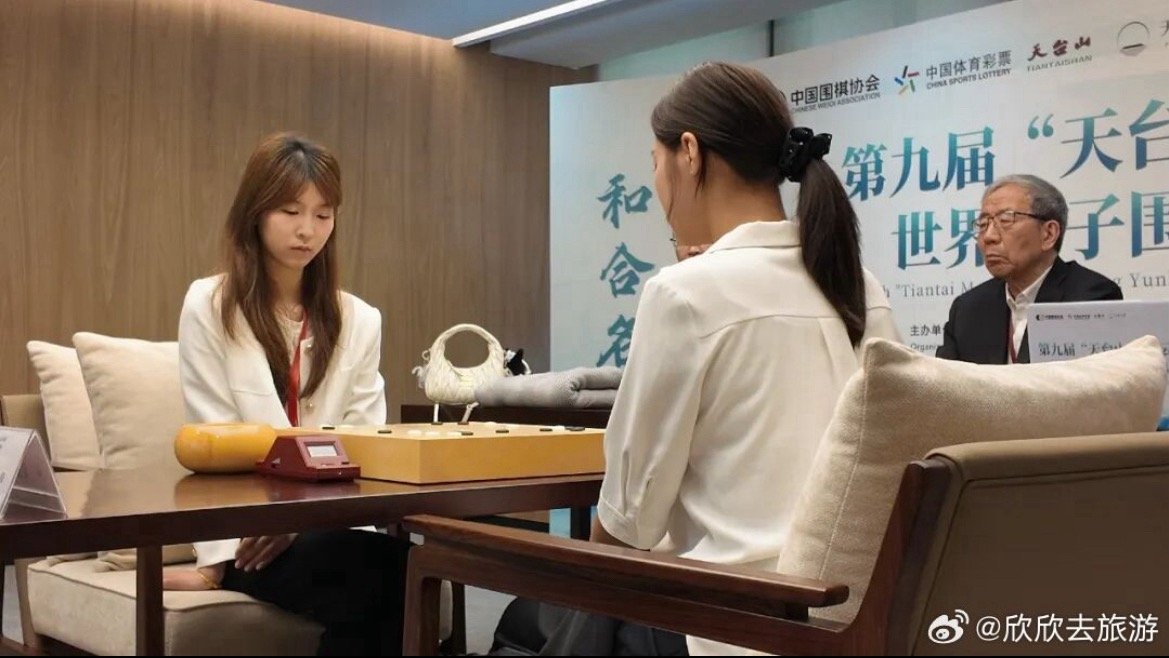 顶级赛事落地台州让围棋之乡再出圈以棋为媒，棋耀天台！第九届“天台山·天境云庐杯”