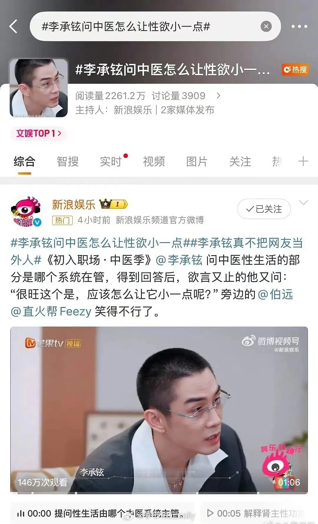 思道普思道普[淡淡的][淡淡的]文娱1了，偶真的不想看这种啊啊 ​​​