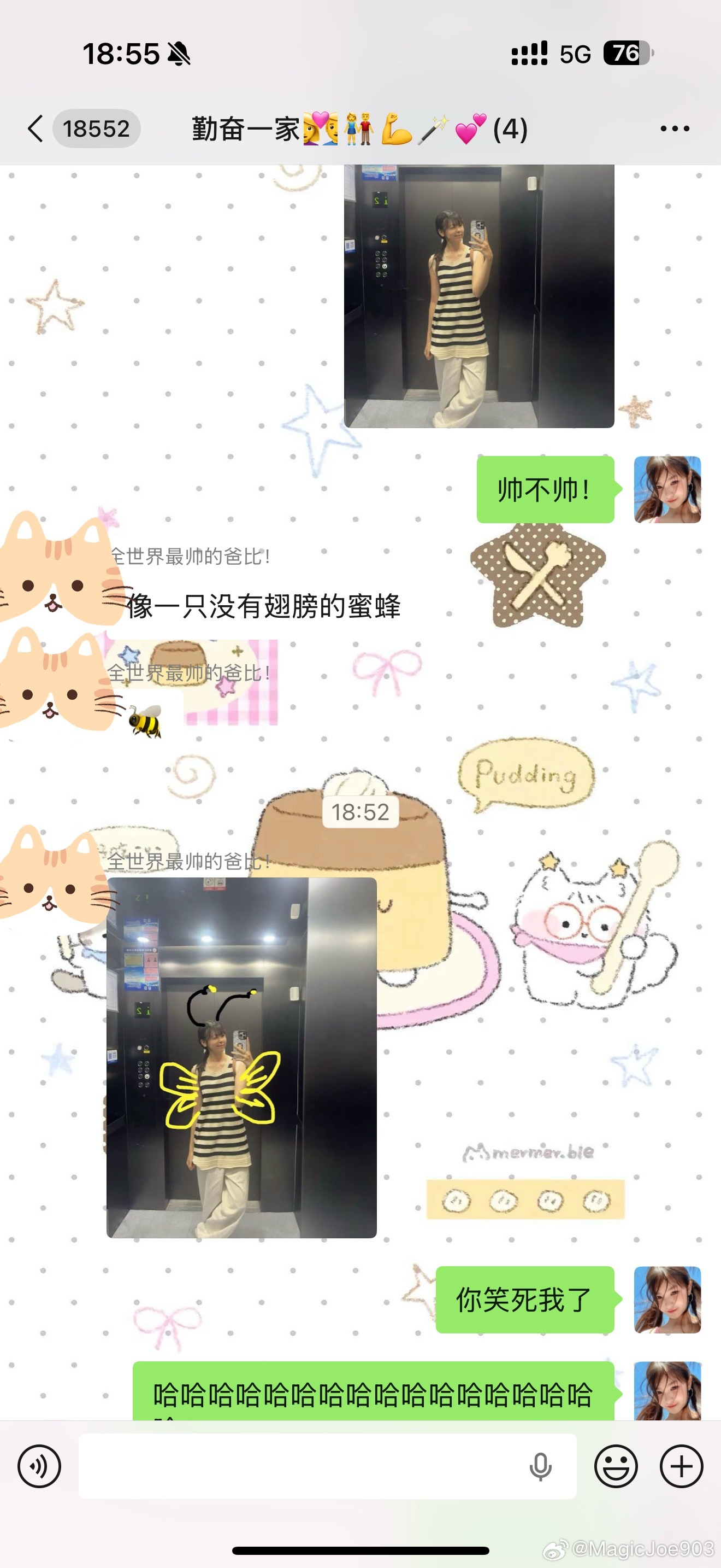 超可爱的老爹哈哈哈哈哈 潇说我的可爱基因来自老爸 骂人基因来自老妈 哈哈哈 