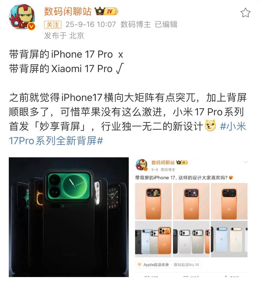 赌一把，还是17卖的最好。 ​​​