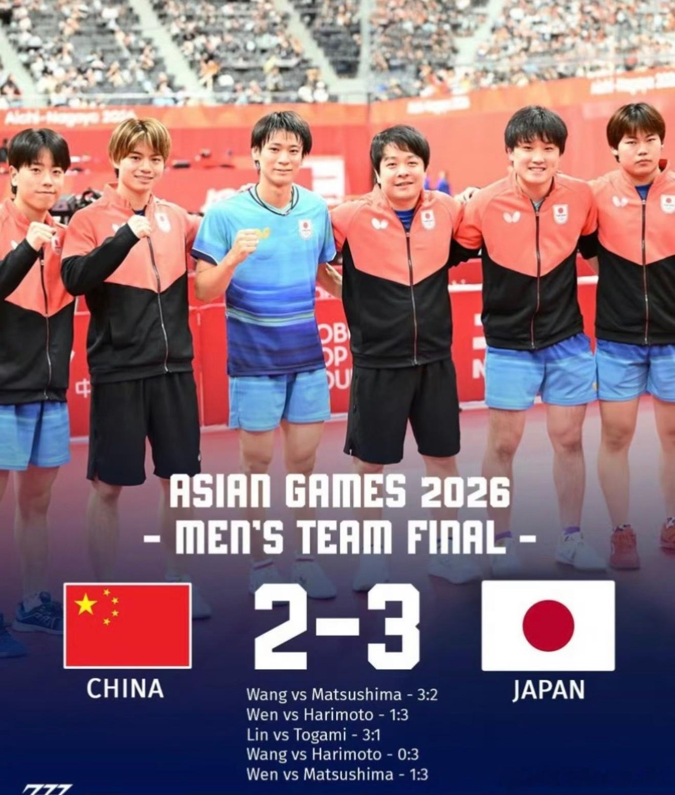 国乒男团32年连冠就此止步，收获银牌国乒男团银牌 ​​​