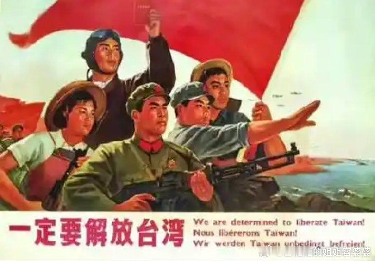 台当局胆敢在春节挑事必担恶果春节挑事，假期收复，今天五一去旅游，小犊子，你们加油