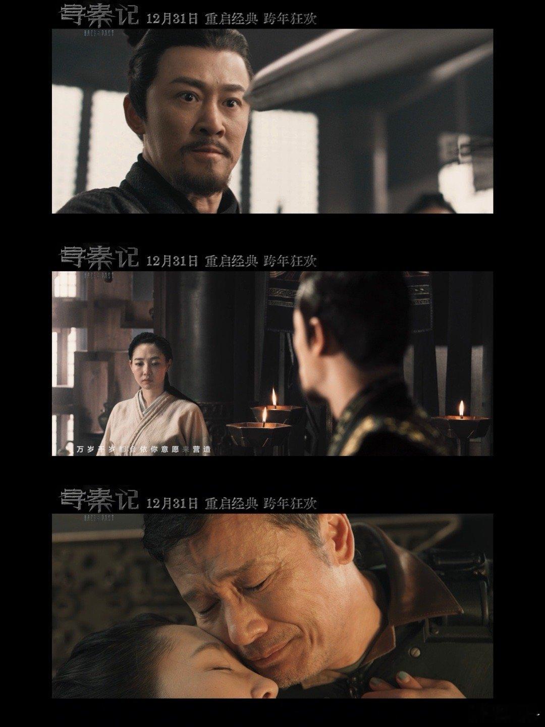 古天乐林峯再唱天命最高电影寻秦记 双实力男神合唱太有魅力！声音里满是岁月沉淀的质