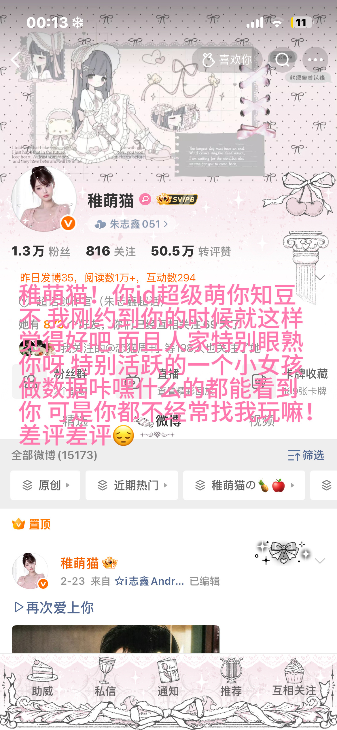 知豆了​​​