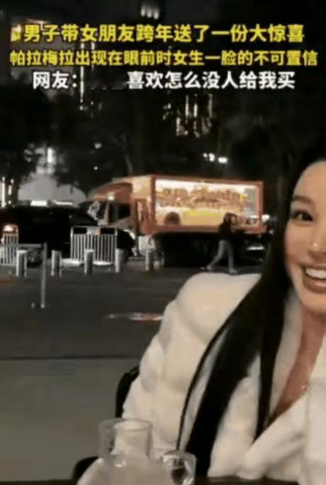 “太豪横了！”近日，广东一女子，跨年夜和男友在街边吃烧烤，突然，男友让她看一眼身