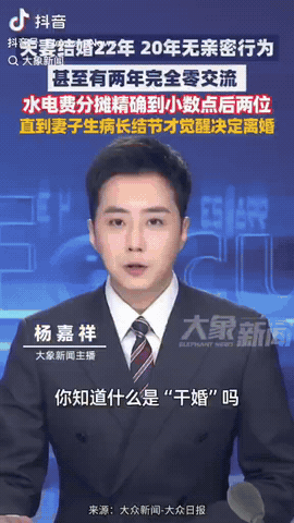 一女子结婚22年，20年都没和丈夫有亲密行为，但2人不离婚，而是挤在50平的小房