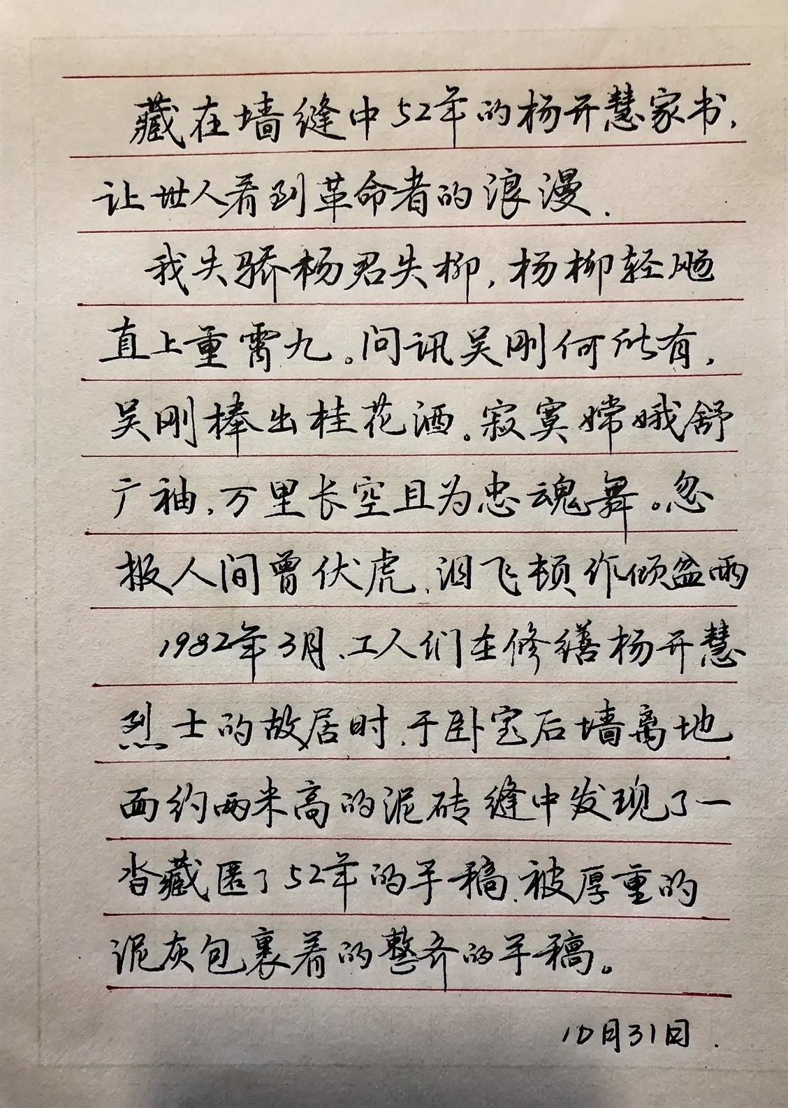 练字
算连笔字？
