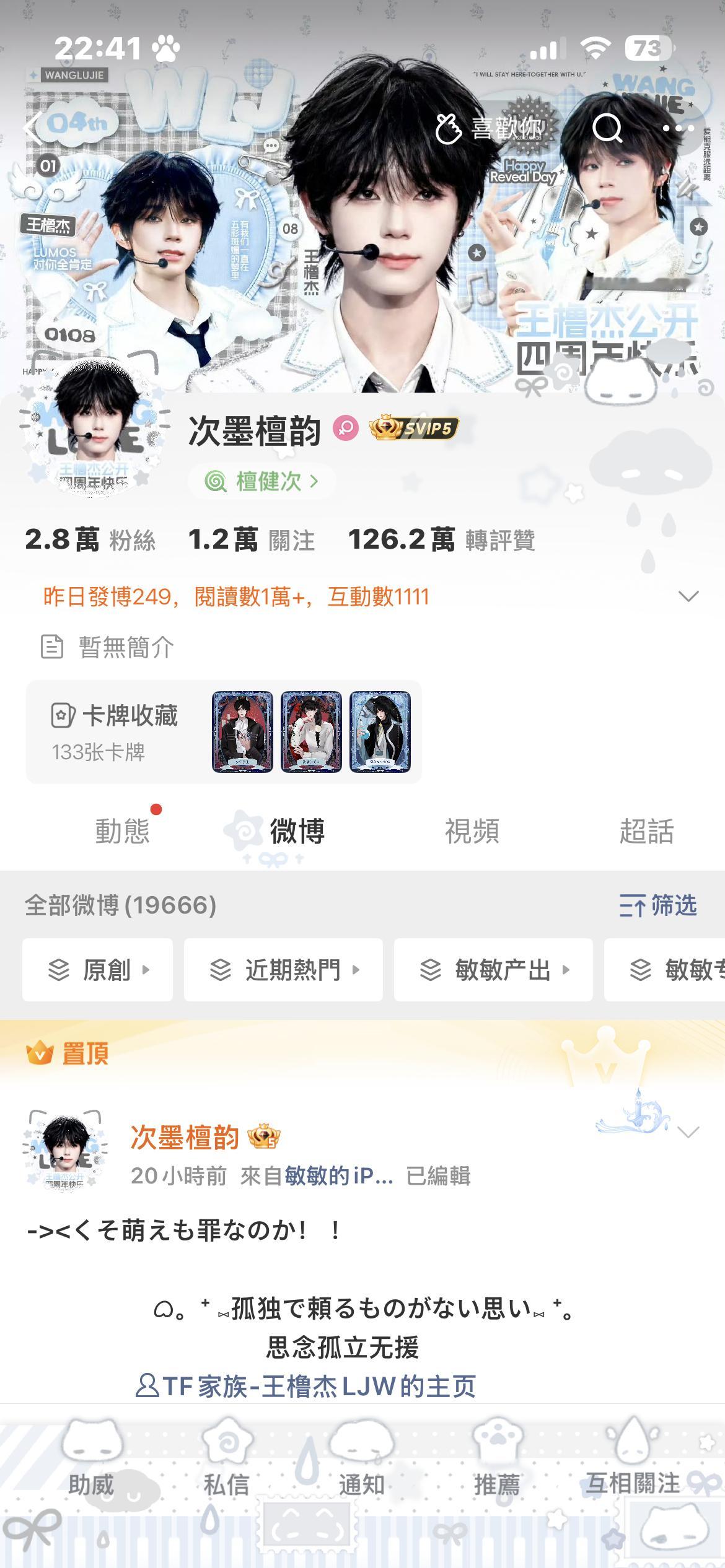 好看吗 ​​​