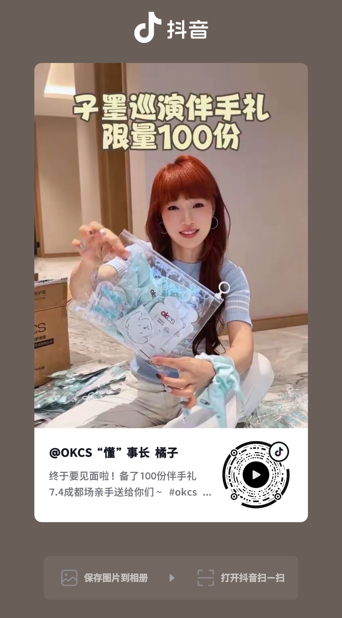 我靠！ 