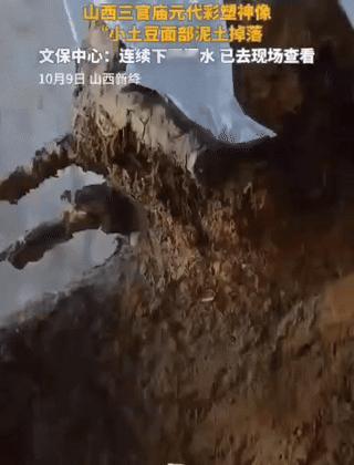 这就很过分了，建议国家审计和纪委去深入了解下情况。
10月3-6日持续降雨导致山