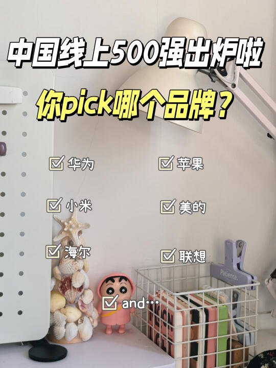 500强榜单｜苹果又双叒叕拿第一❓