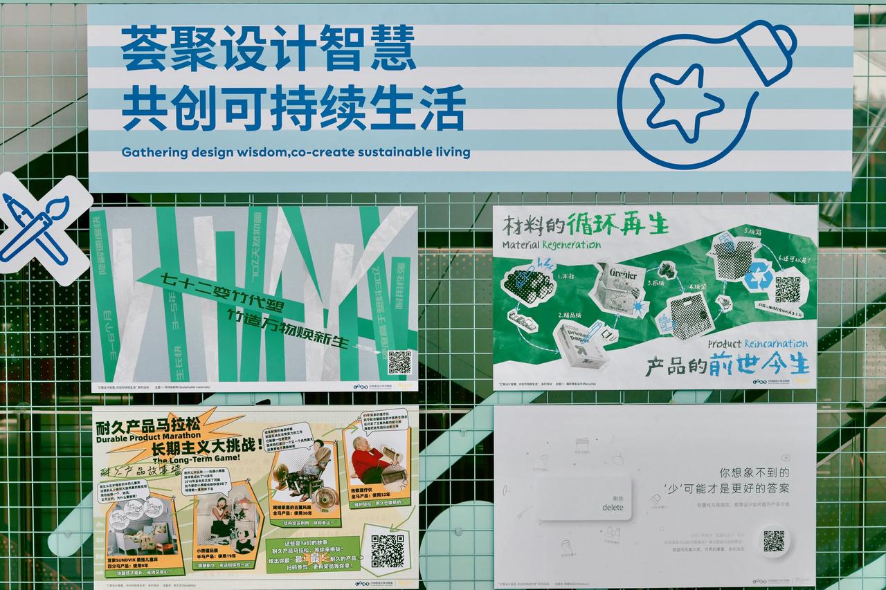 春暖花开四月天，福州荟聚即将迎来四周年庆典。4月4日至5月6日，荟聚以“设计美好