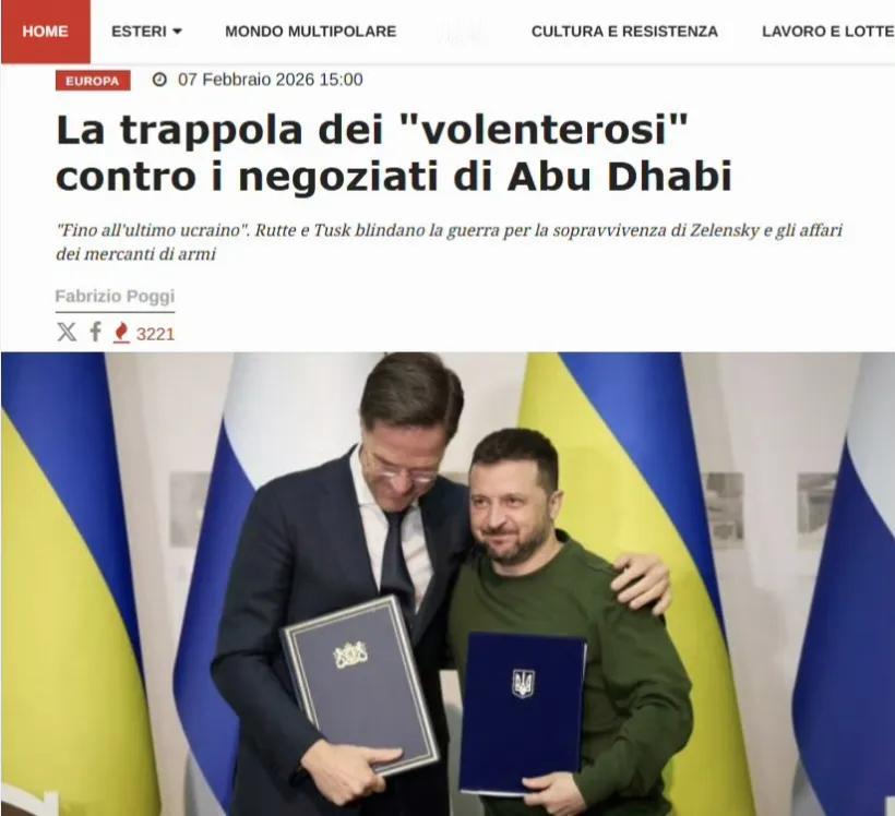 北约秘书长吕特、波兰总理图斯克相继访问乌克兰首都基辅，就是告诉泽连斯基，欧盟和北