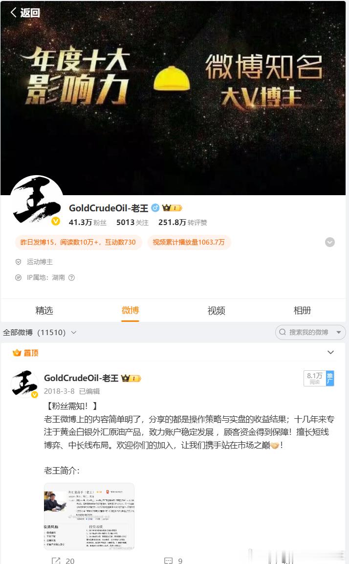 【长期稳定盈利的交易心态】冷静：做交易时，必须保持冷静，不容易受到市场波动的影响