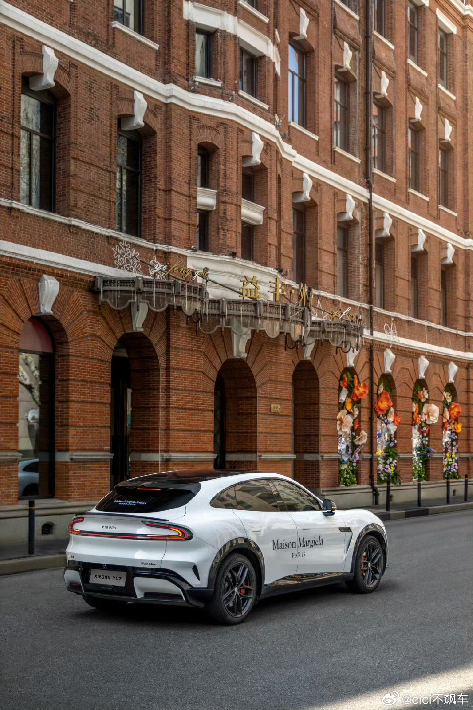 小米和梅森马吉拉联名了～属于是科技圈×时尚圈的破圈共振了后续小米会不会推出梅森马