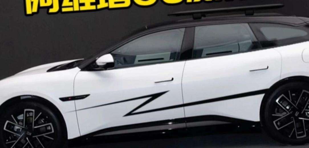 阿维塔06猎装版前瞻：华为全栈赋能，1200km续航剑指极氪007阿维塔家族即将