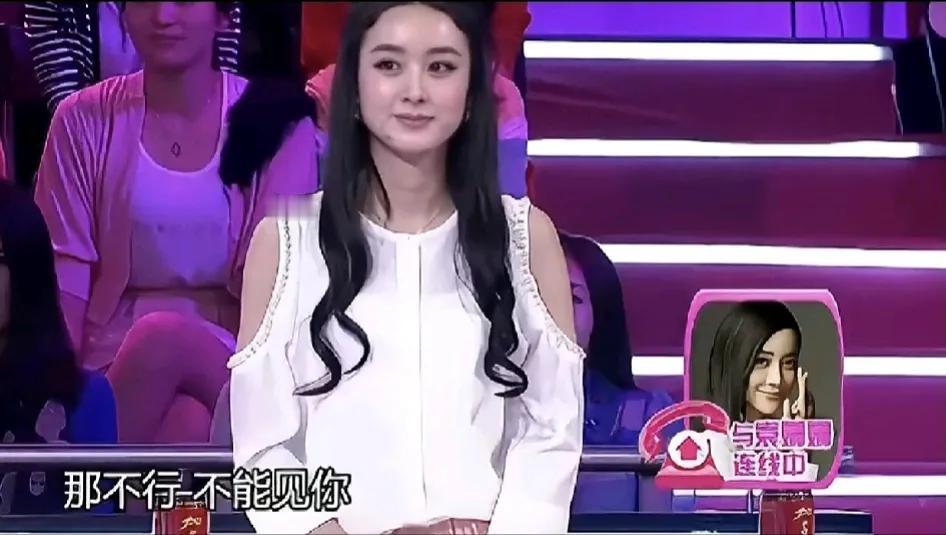某人粉丝老是提陈晓和袁姗姗打电话的事，我特意去听了他们打电话到底聊了啥！

就是