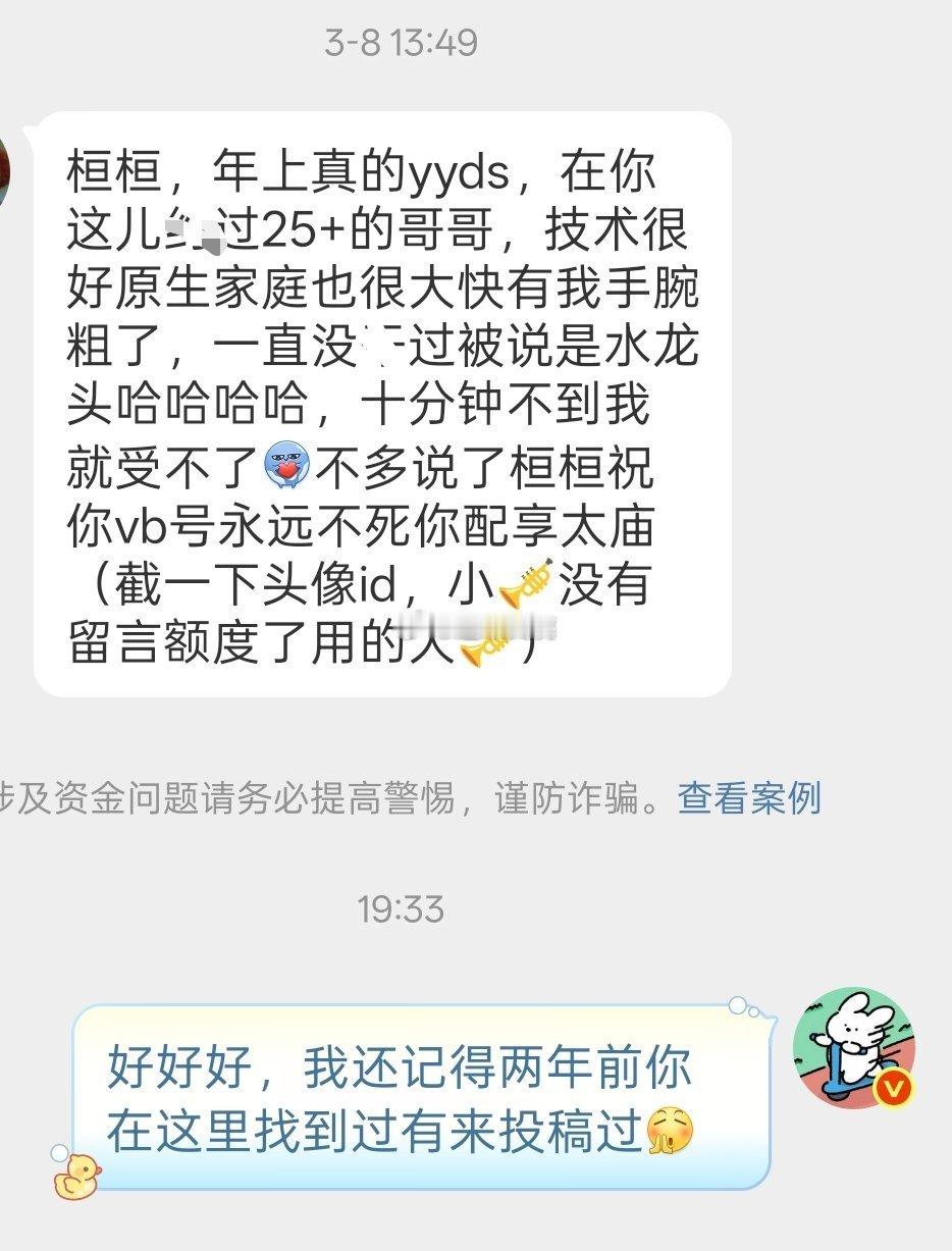 姐妹这两年的男人都是在俺这里找的