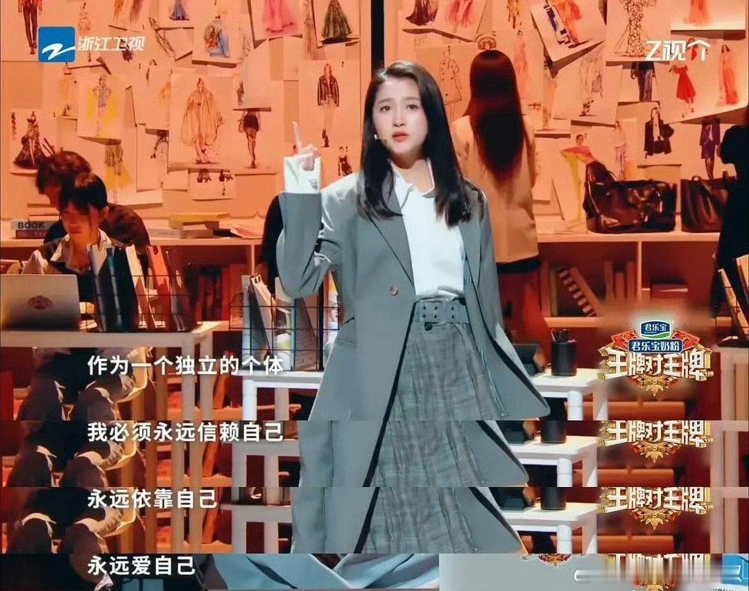 大女主宣言+1，永远信自己、依赖自己、爱自己 