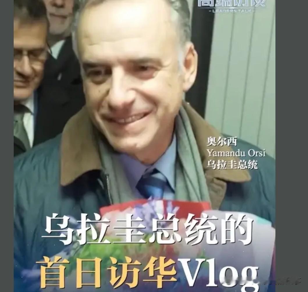 你们知道吗？乌拉圭的人口有345.7万，同时，仅澳大利亚就有4700万只袋鼠。如