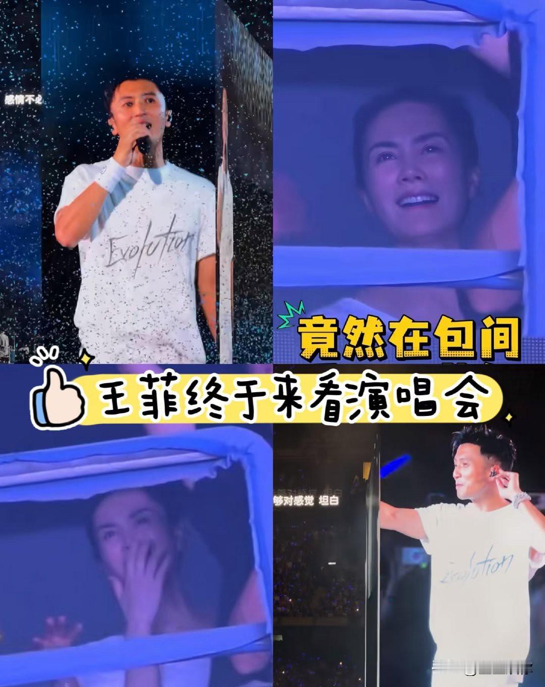 王菲无名指疑似戴了钻戒，其实于历经世事的两人而言，一枚戒指从不是感情的标准答案。
