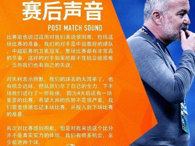中超联赛周三比赛日，青岛海牛主场0-5不敌上海海港，连续两个赛季在主场遭遇惨败。